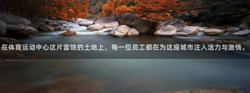 皇冠277体育