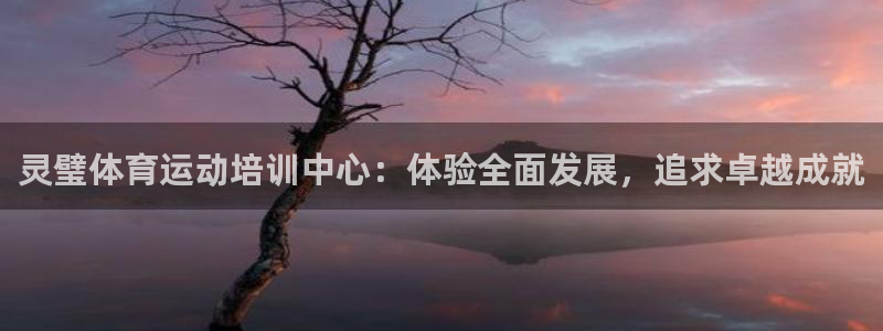 皇冠277体育