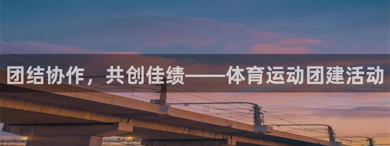 77体育app下载官网