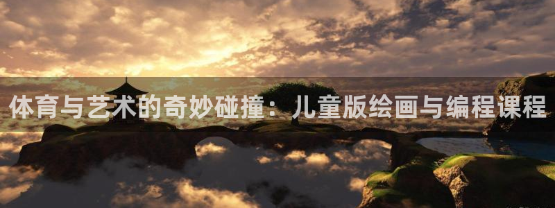 77体育官网