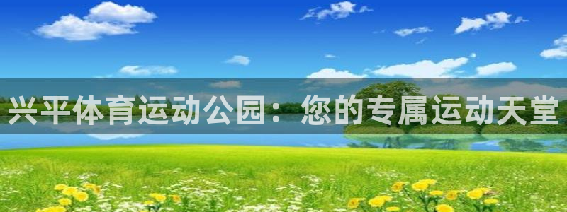 77体育app下载官网