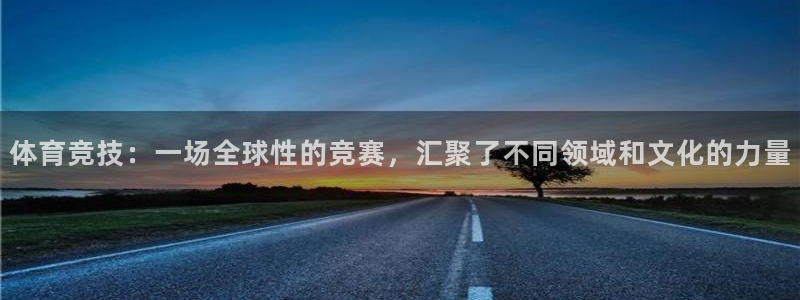 皇冠277体育