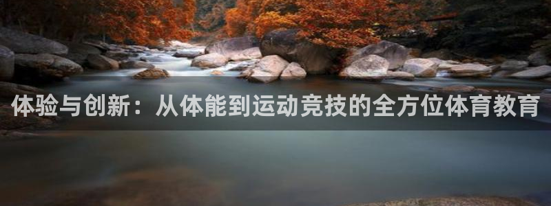 皇冠277体育
