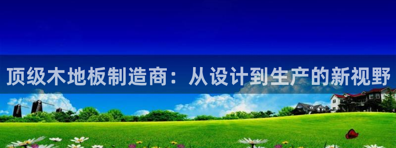 77体育官网