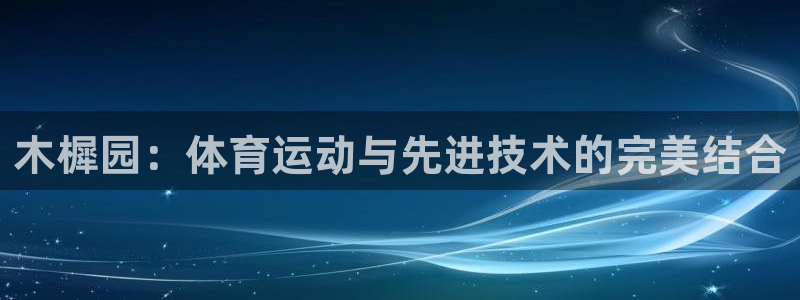 77体育官网
