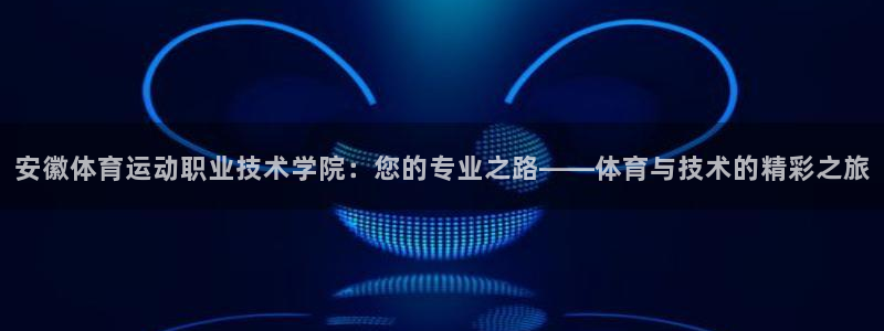 皇冠277体育