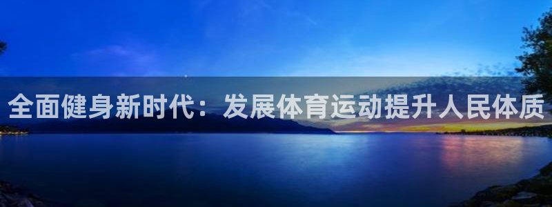 77体育
