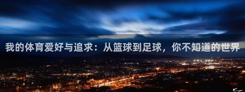 77体育