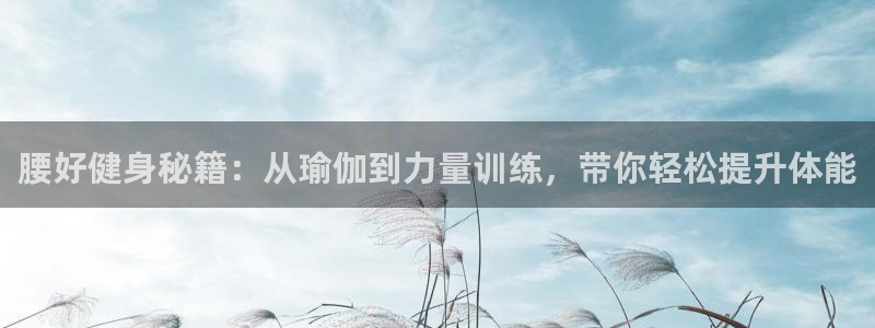 77体育
